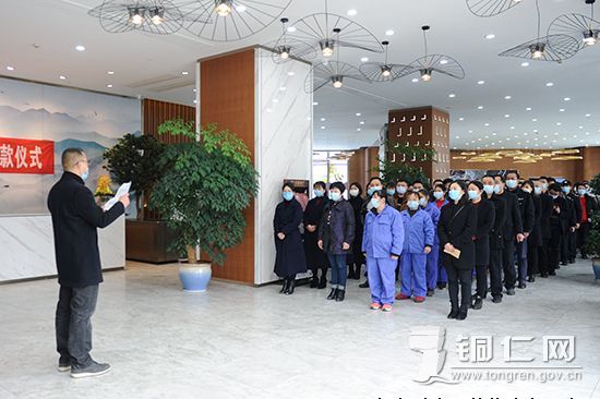 贵州天都房地产公司组织员工开展抗疫爱心捐款